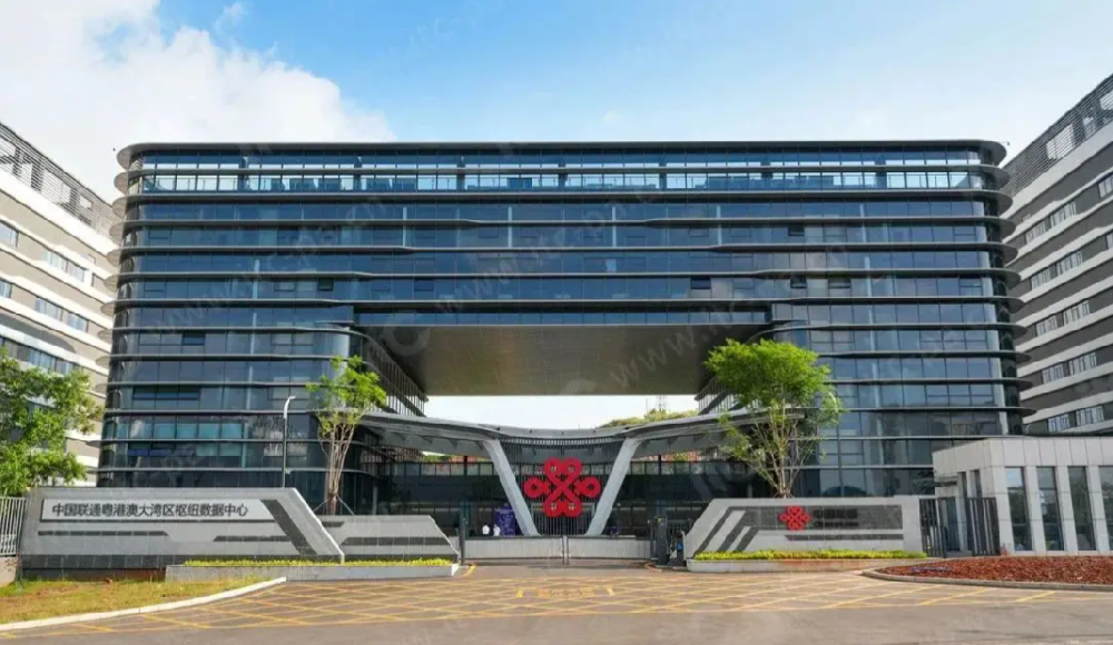 中国联通粤港澳枢纽数据中心
